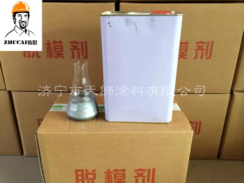 消失模涂料最佳穩(wěn)定化條件通風(fēng)條件良好